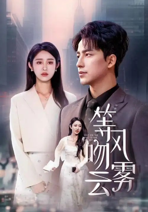 归墟纪事东方奇幻电视剧全集免费观看