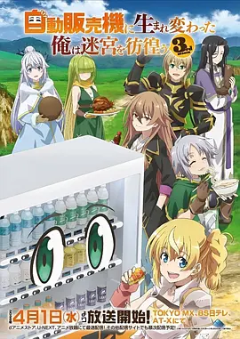 深蓝回响悬疑科幻动漫在线观看