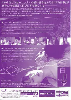 大河两岸家族史诗电视剧全集在线看